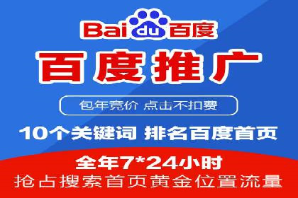 SEM主管经验谈：案例解读与优化技巧